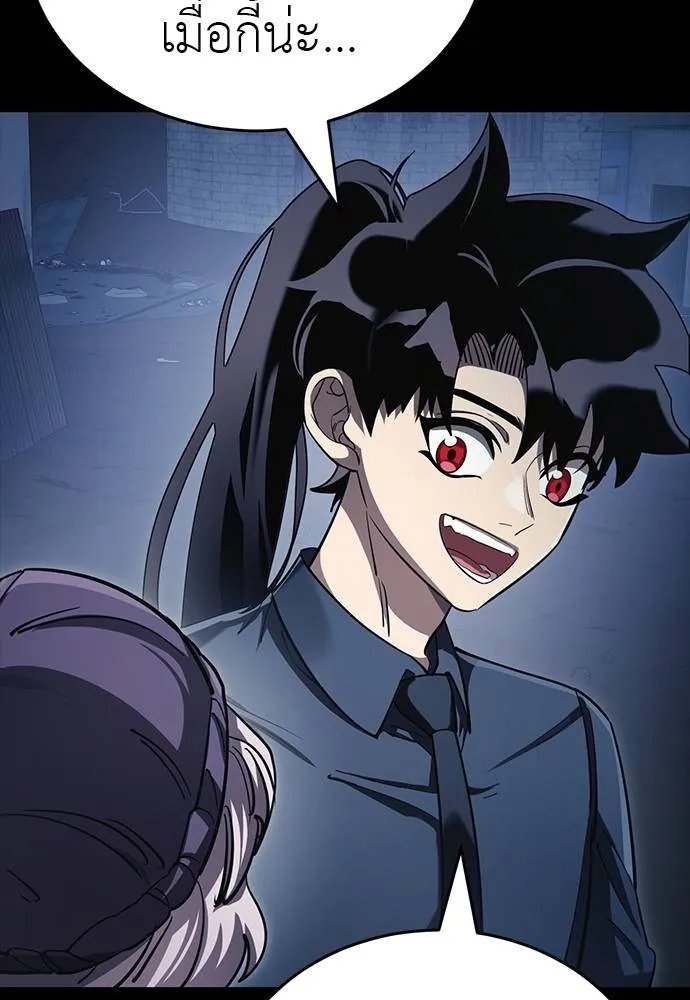 Reincarnation Path of The Underworld King ยอมรา ผู้พิพากษาจากนรก ตอนที่ 56 หน้า 155
