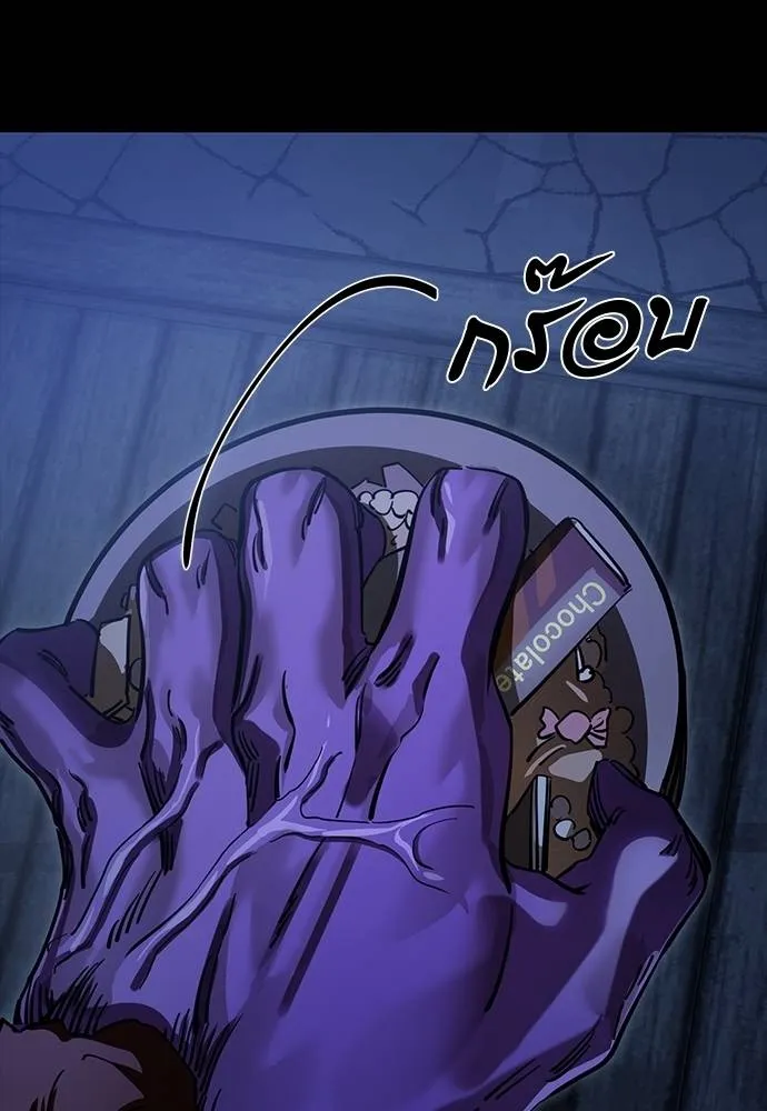 Reincarnation Path of The Underworld King ยอมรา ผู้พิพากษาจากนรก ตอนที่ 56 หน้า 170