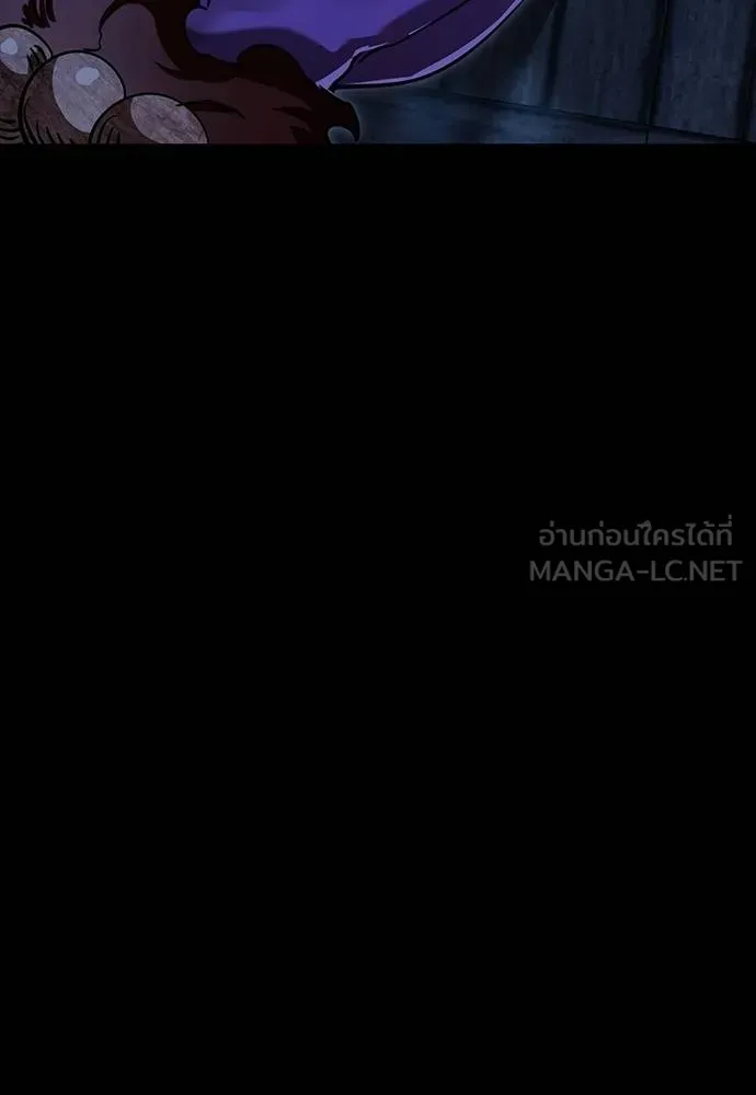 Reincarnation Path of The Underworld King ยอมรา ผู้พิพากษาจากนรก ตอนที่ 56 หน้า 171