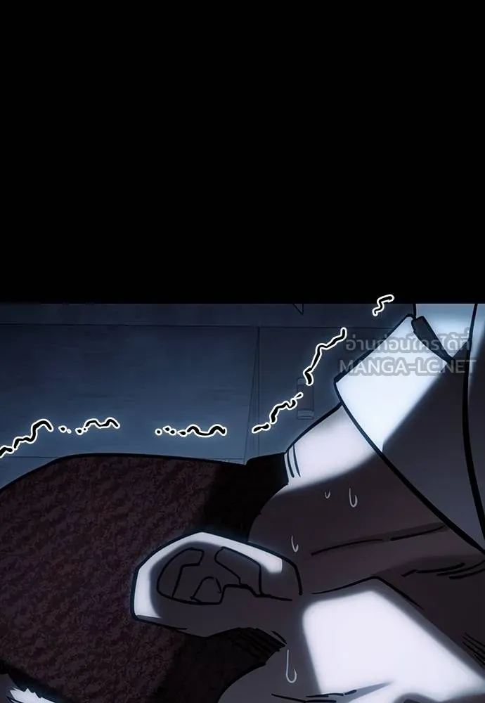 Reincarnation Path of The Underworld King ยอมรา ผู้พิพากษาจากนรก ตอนที่ 56 หน้า 174