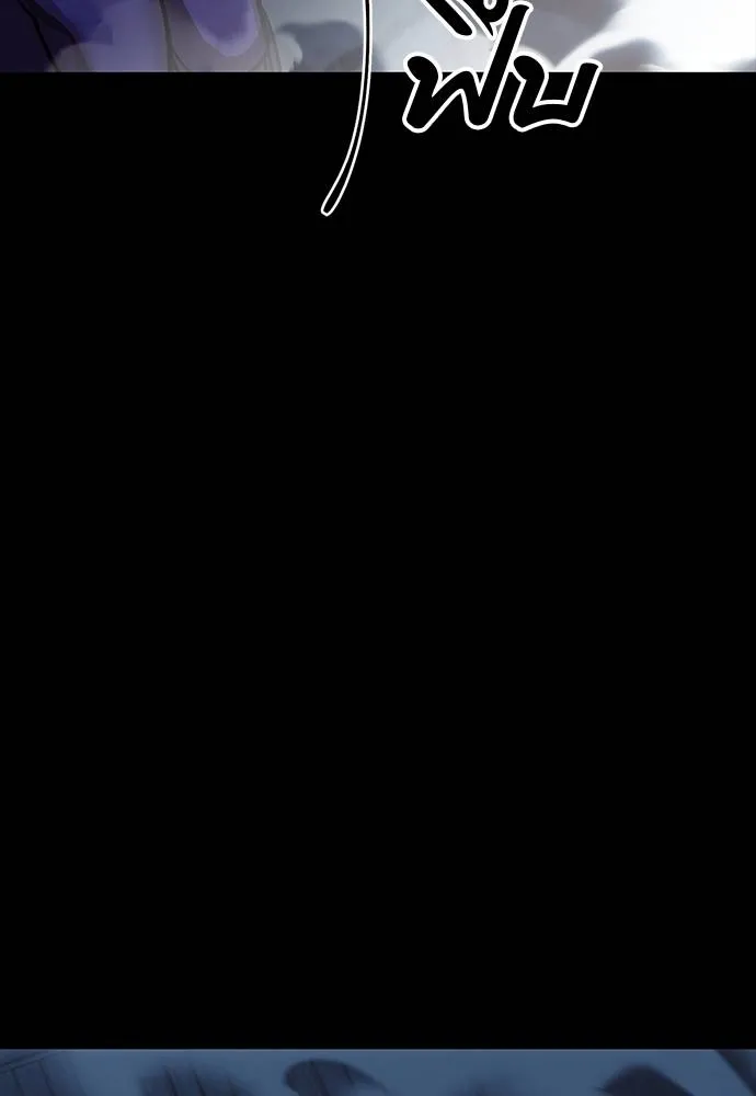 Reincarnation Path of The Underworld King ยอมรา ผู้พิพากษาจากนรก ตอนที่ 56 หน้า 178