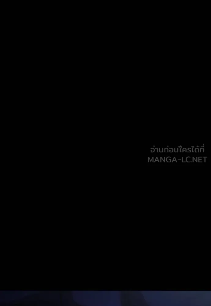 Reincarnation Path of The Underworld King ยอมรา ผู้พิพากษาจากนรก ตอนที่ 56 หน้า 186
