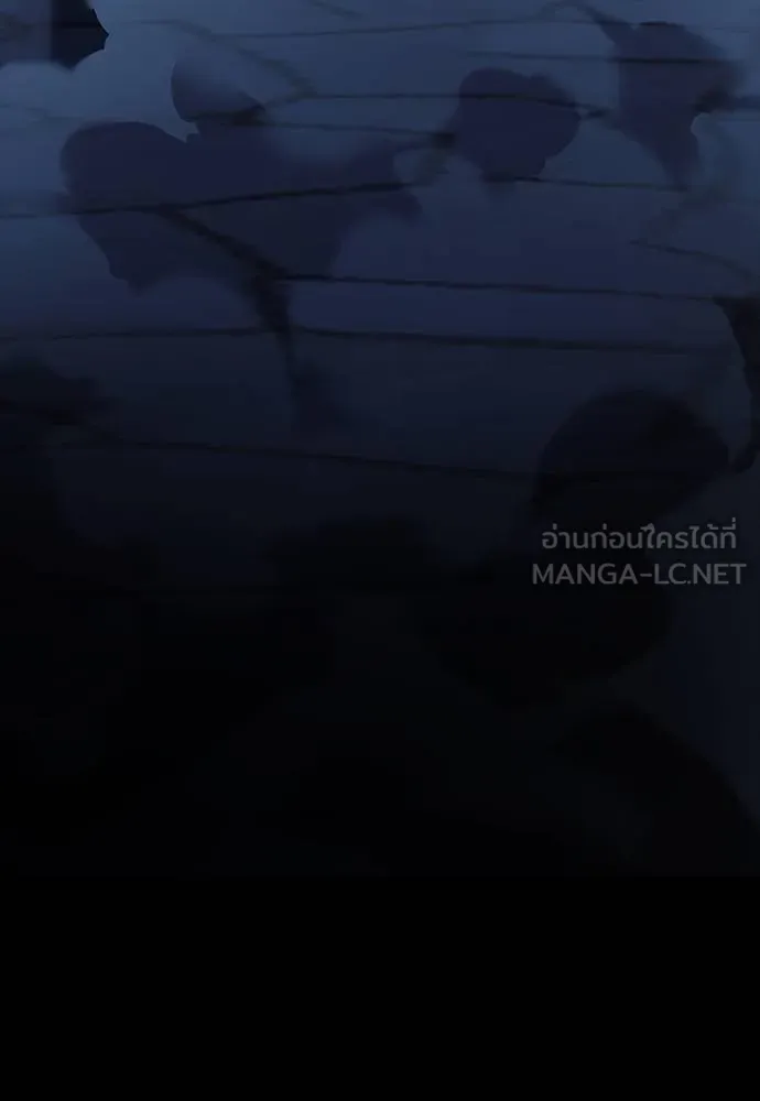 Reincarnation Path of The Underworld King ยอมรา ผู้พิพากษาจากนรก ตอนที่ 56 หน้า 192