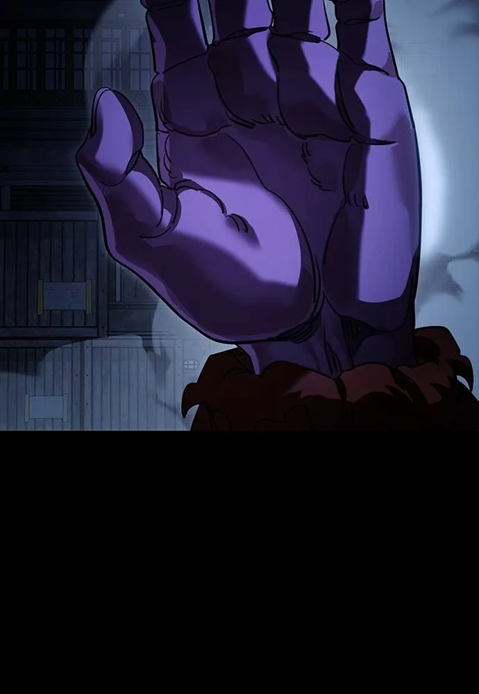 Reincarnation Path of The Underworld King ยอมรา ผู้พิพากษาจากนรก ตอนที่ 56 หน้า 194