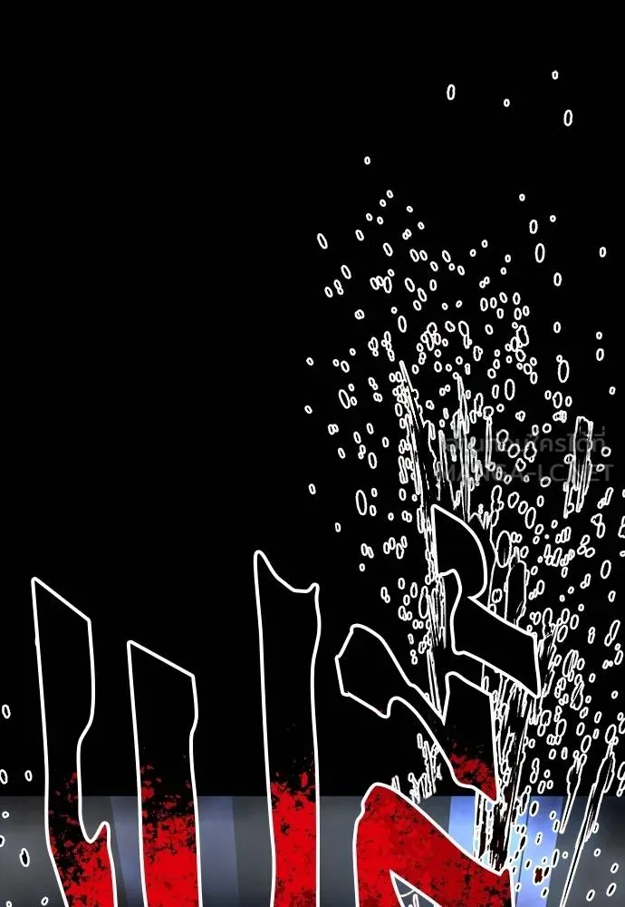 Reincarnation Path of The Underworld King ยอมรา ผู้พิพากษาจากนรก ตอนที่ 56 หน้า 195