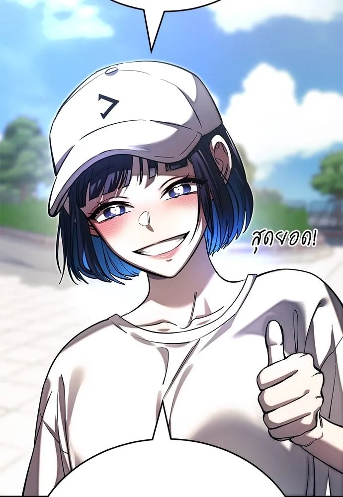 Reincarnation Path of The Underworld King ยอมรา ผู้พิพากษาจากนรก ตอนที่ 56 หน้า 29