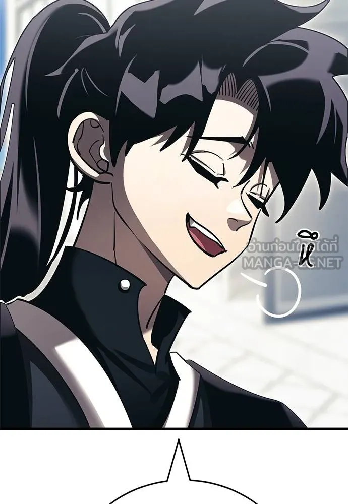 Reincarnation Path of The Underworld King ยอมรา ผู้พิพากษาจากนรก ตอนที่ 56 หน้า 33