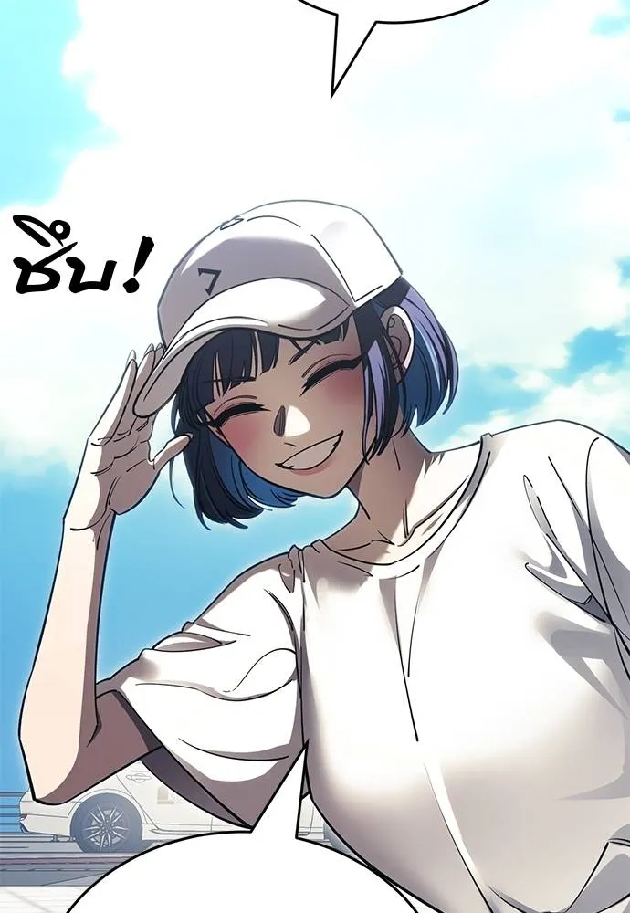 Reincarnation Path of The Underworld King ยอมรา ผู้พิพากษาจากนรก ตอนที่ 56 หน้า 35