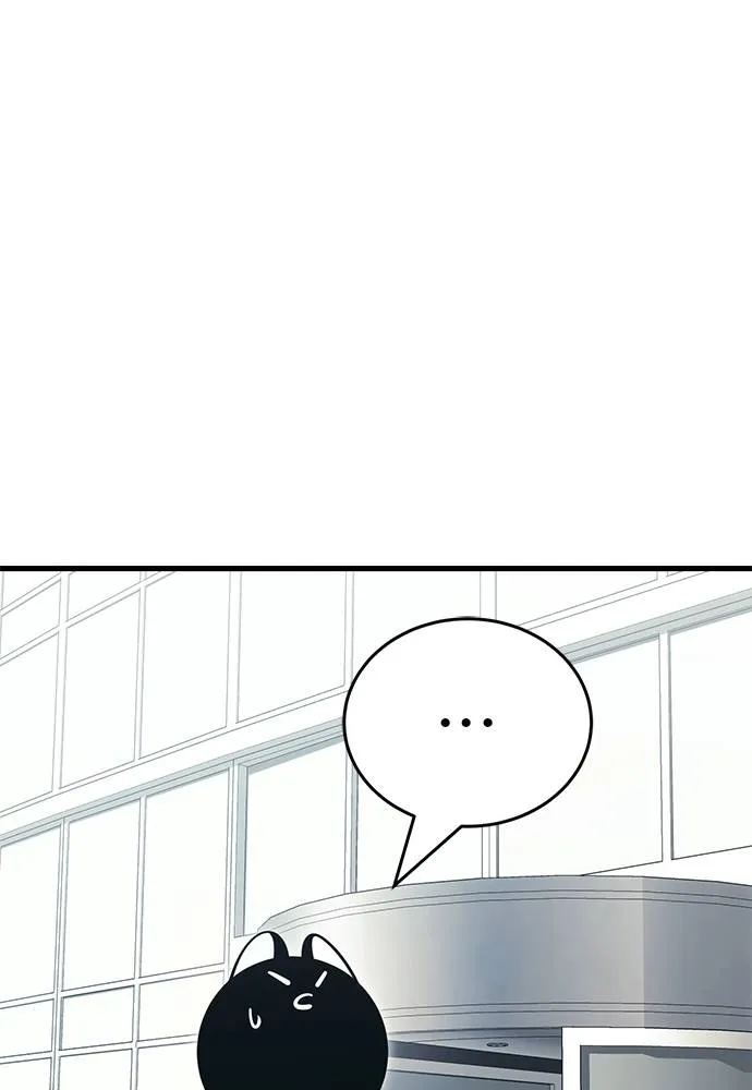 Reincarnation Path of The Underworld King ยอมรา ผู้พิพากษาจากนรก ตอนที่ 56 หน้า 53