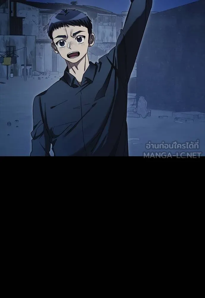 Reincarnation Path of The Underworld King ยอมรา ผู้พิพากษาจากนรก ตอนที่ 56 หน้า 75