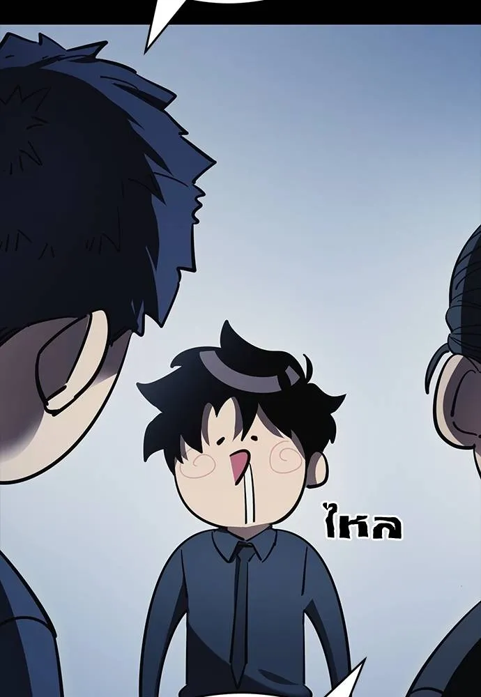 Reincarnation Path of The Underworld King ยอมรา ผู้พิพากษาจากนรก ตอนที่ 56 หน้า 77