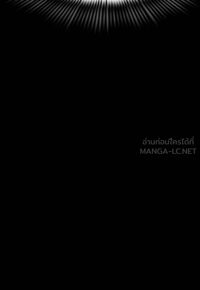Reincarnation Path of The Underworld King ยอมรา ผู้พิพากษาจากนรก ตอนที่ 56 หน้า 90