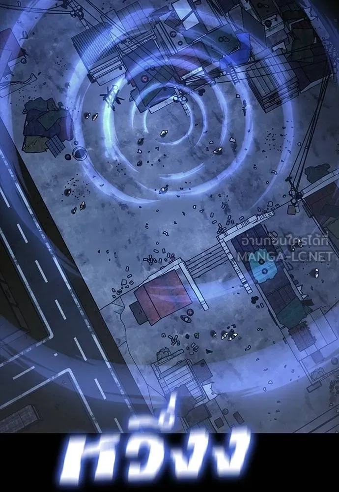 Reincarnation Path of The Underworld King ยอมรา ผู้พิพากษาจากนรก ตอนที่ 57 หน้า 102