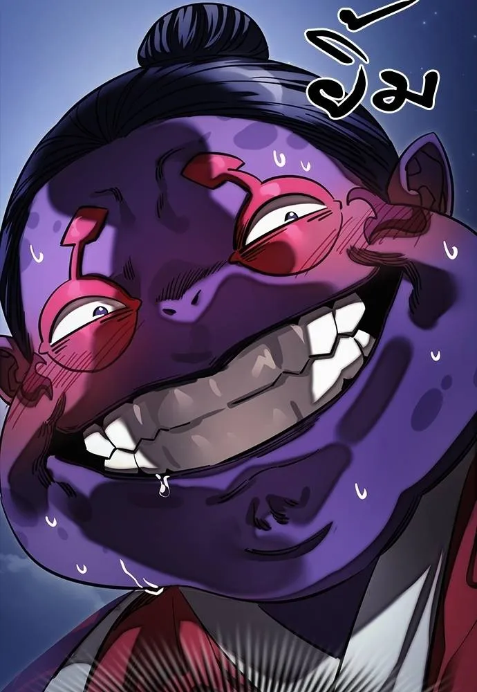 Reincarnation Path of The Underworld King ยอมรา ผู้พิพากษาจากนรก ตอนที่ 57 หน้า 106