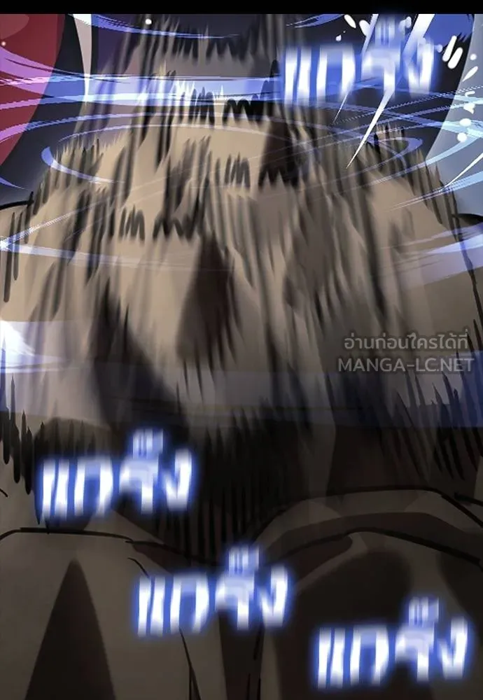 Reincarnation Path of The Underworld King ยอมรา ผู้พิพากษาจากนรก ตอนที่ 57 หน้า 111