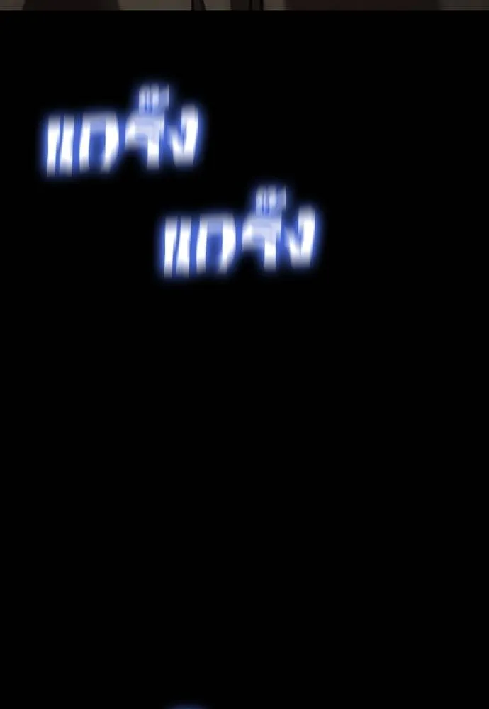 Reincarnation Path of The Underworld King ยอมรา ผู้พิพากษาจากนรก ตอนที่ 57 หน้า 112