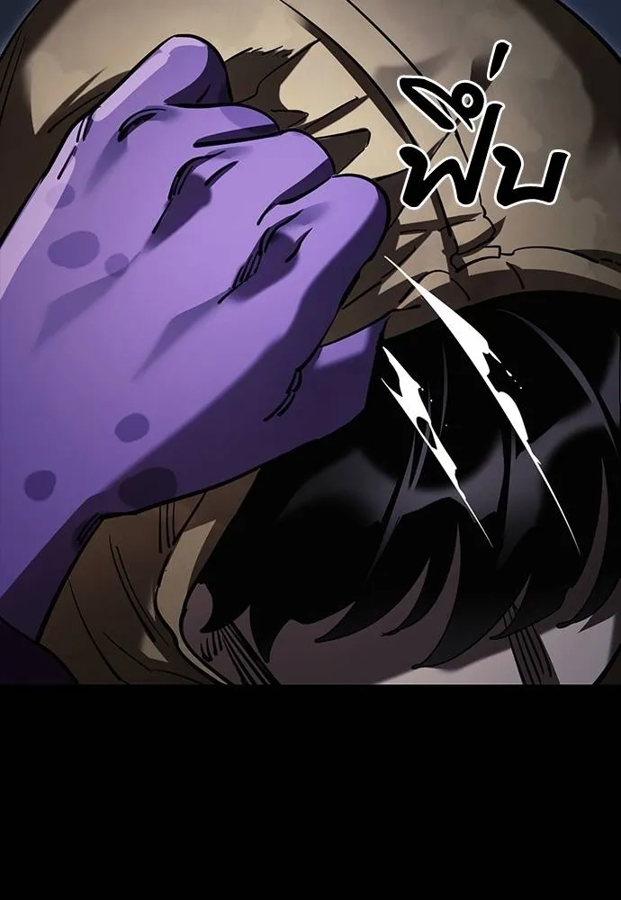 Reincarnation Path of The Underworld King ยอมรา ผู้พิพากษาจากนรก ตอนที่ 57 หน้า 122