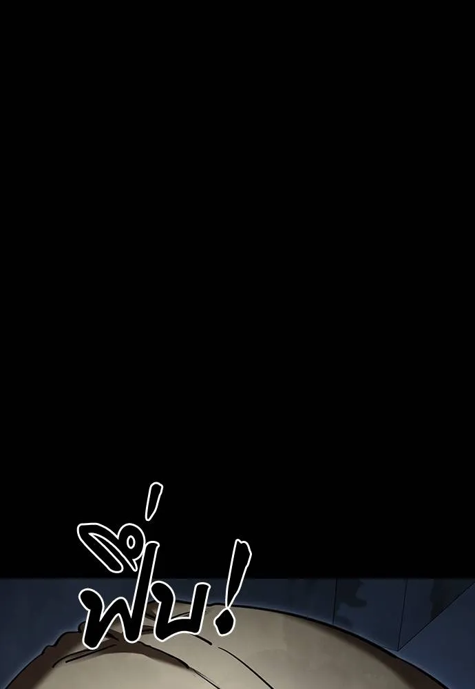 Reincarnation Path of The Underworld King ยอมรา ผู้พิพากษาจากนรก ตอนที่ 57 หน้า 127