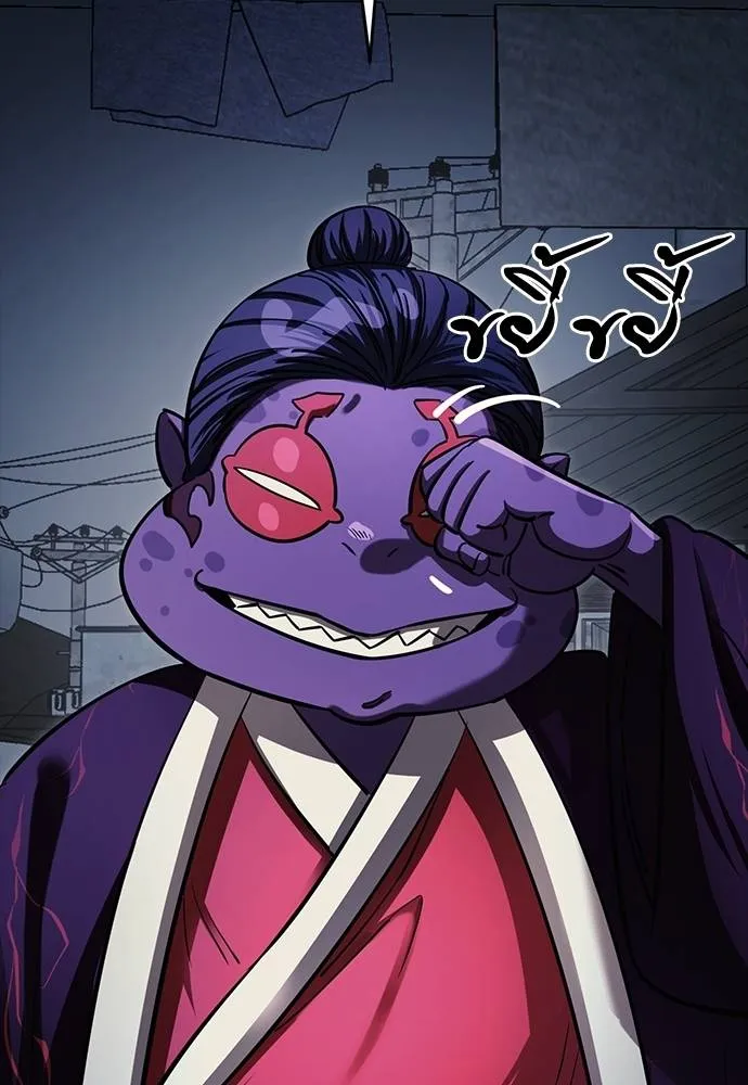 Reincarnation Path of The Underworld King ยอมรา ผู้พิพากษาจากนรก ตอนที่ 57 หน้า 131