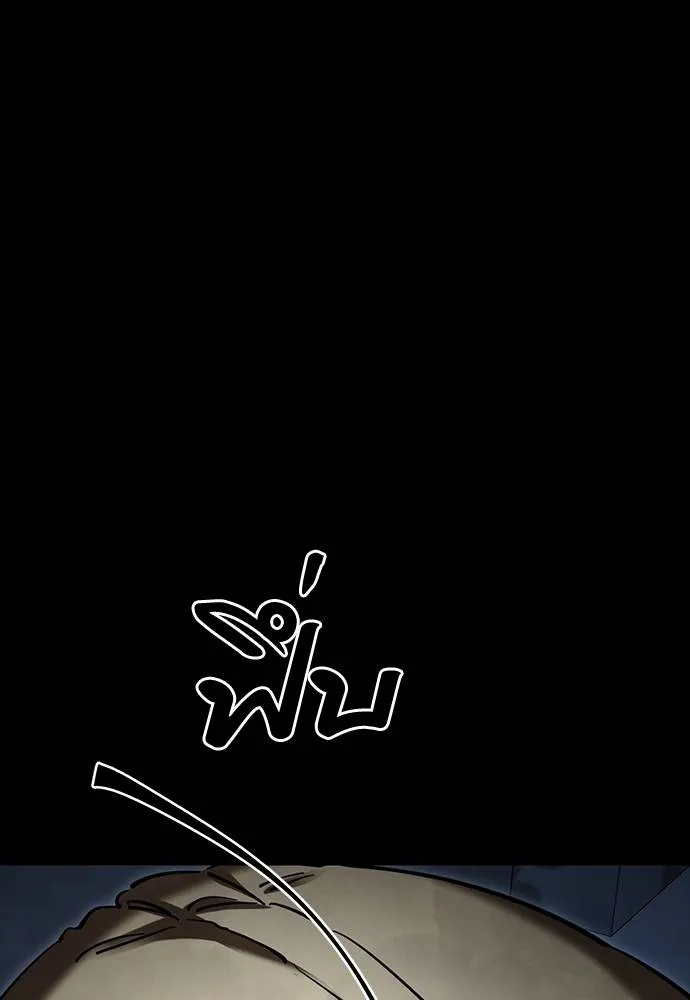 Reincarnation Path of The Underworld King ยอมรา ผู้พิพากษาจากนรก ตอนที่ 57 หน้า 139