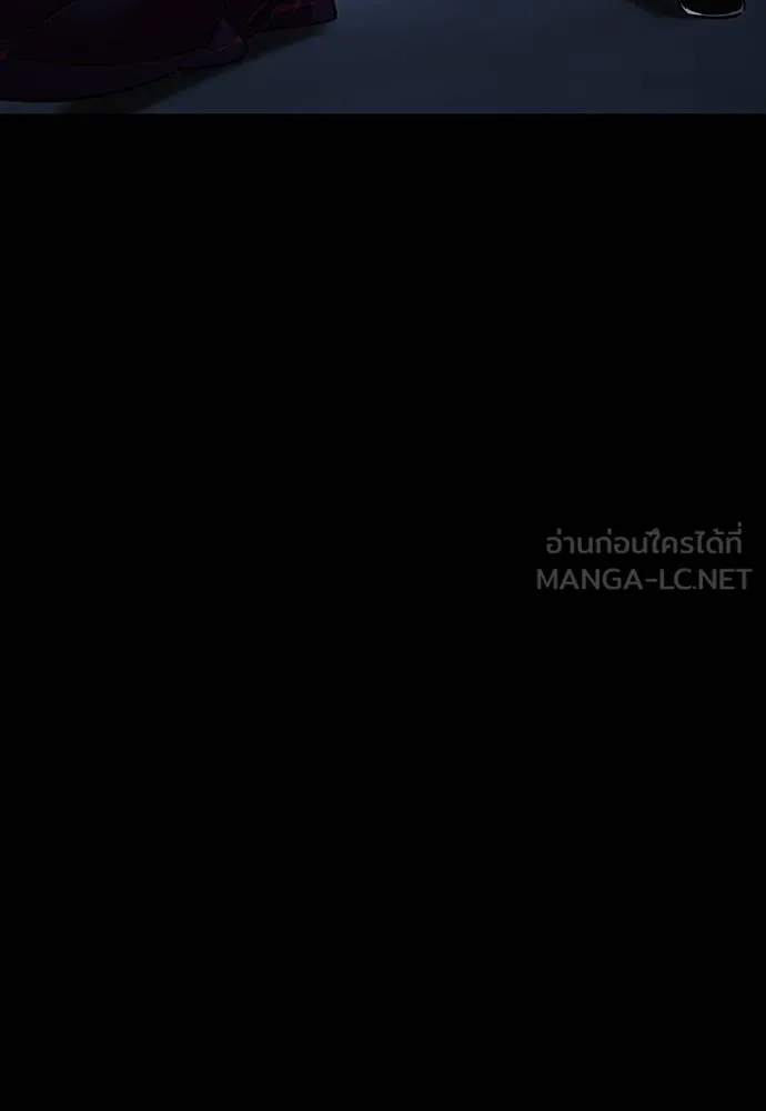 Reincarnation Path of The Underworld King ยอมรา ผู้พิพากษาจากนรก ตอนที่ 57 หน้า 147
