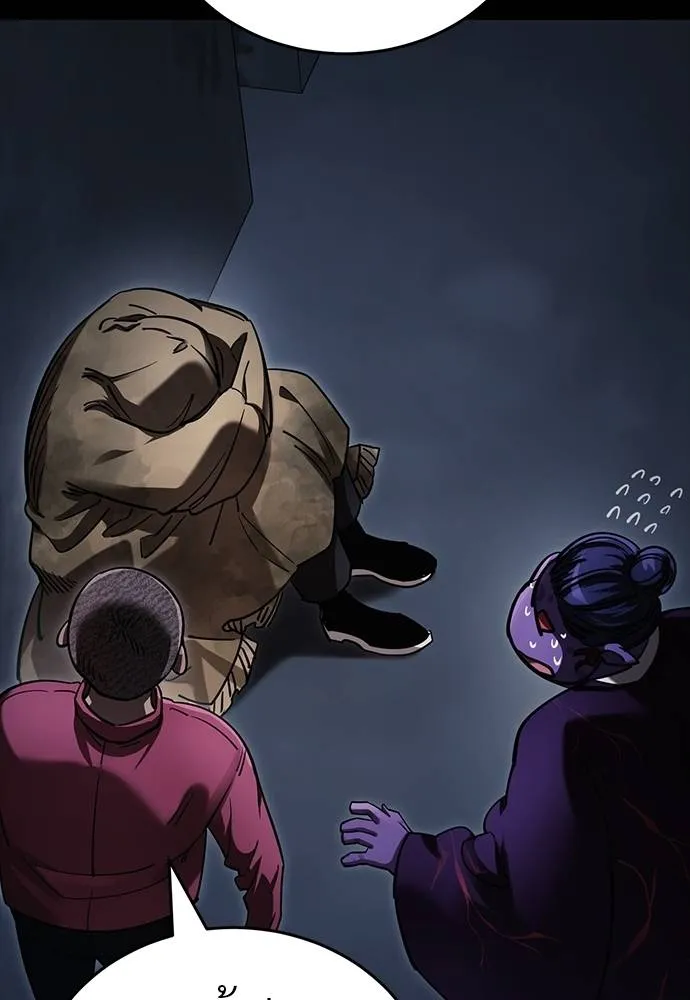 Reincarnation Path of The Underworld King ยอมรา ผู้พิพากษาจากนรก ตอนที่ 57 หน้า 151