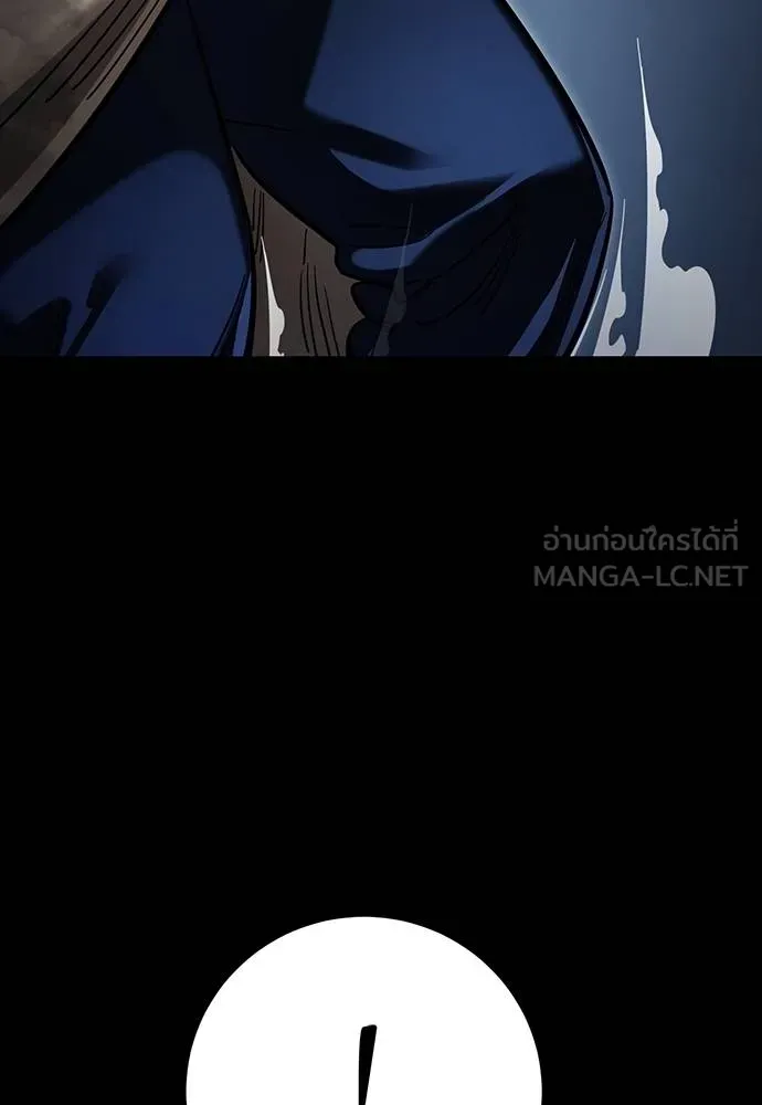 Reincarnation Path of The Underworld King ยอมรา ผู้พิพากษาจากนรก ตอนที่ 57 หน้า 168