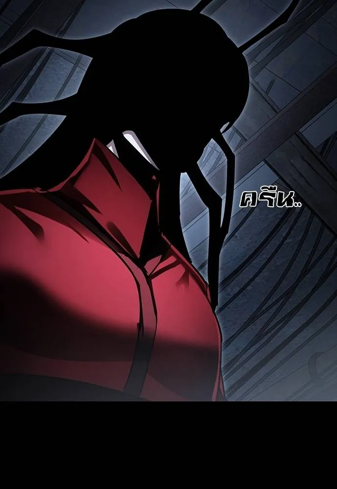 Reincarnation Path of The Underworld King ยอมรา ผู้พิพากษาจากนรก ตอนที่ 57 หน้า 4