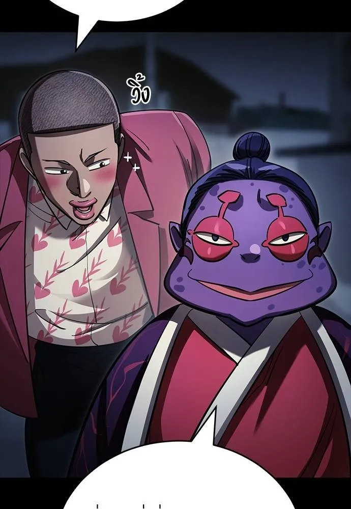 Reincarnation Path of The Underworld King ยอมรา ผู้พิพากษาจากนรก ตอนที่ 57 หน้า 40