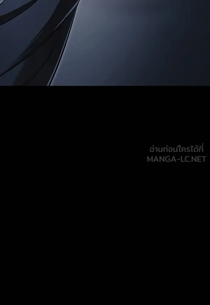 Reincarnation Path of The Underworld King ยอมรา ผู้พิพากษาจากนรก ตอนที่ 57 หน้า 78
