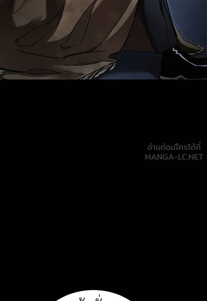 Reincarnation Path of The Underworld King ยอมรา ผู้พิพากษาจากนรก ตอนที่ 57 หน้า 87