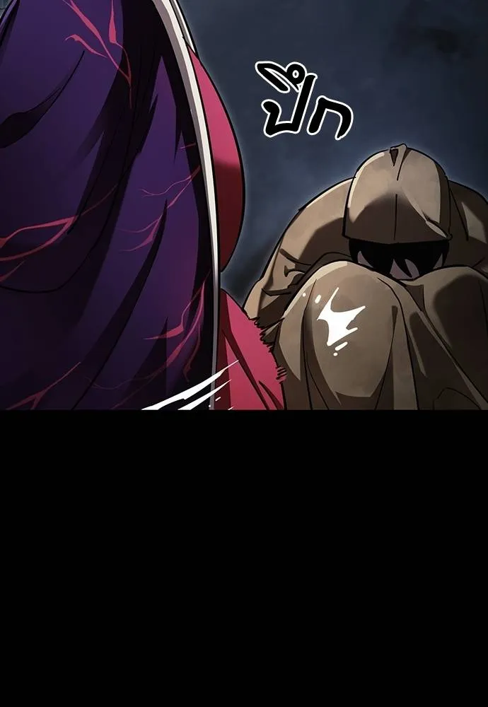 Reincarnation Path of The Underworld King ยอมรา ผู้พิพากษาจากนรก ตอนที่ 57 หน้า 95