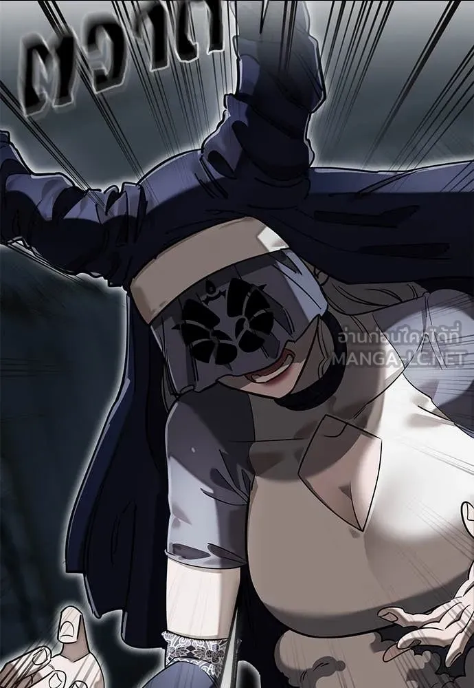 Reincarnation Path of The Underworld King ยอมรา ผู้พิพากษาจากนรก ตอนที่ 94 หน้า 10