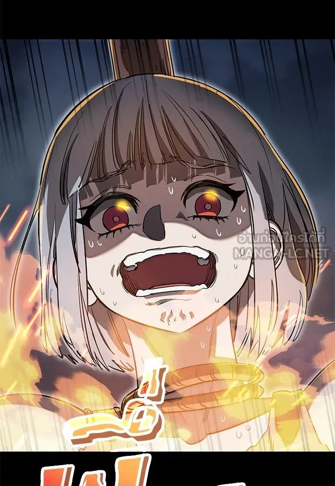 Reincarnation Path of The Underworld King ยอมรา ผู้พิพากษาจากนรก ตอนที่ 94 หน้า 40