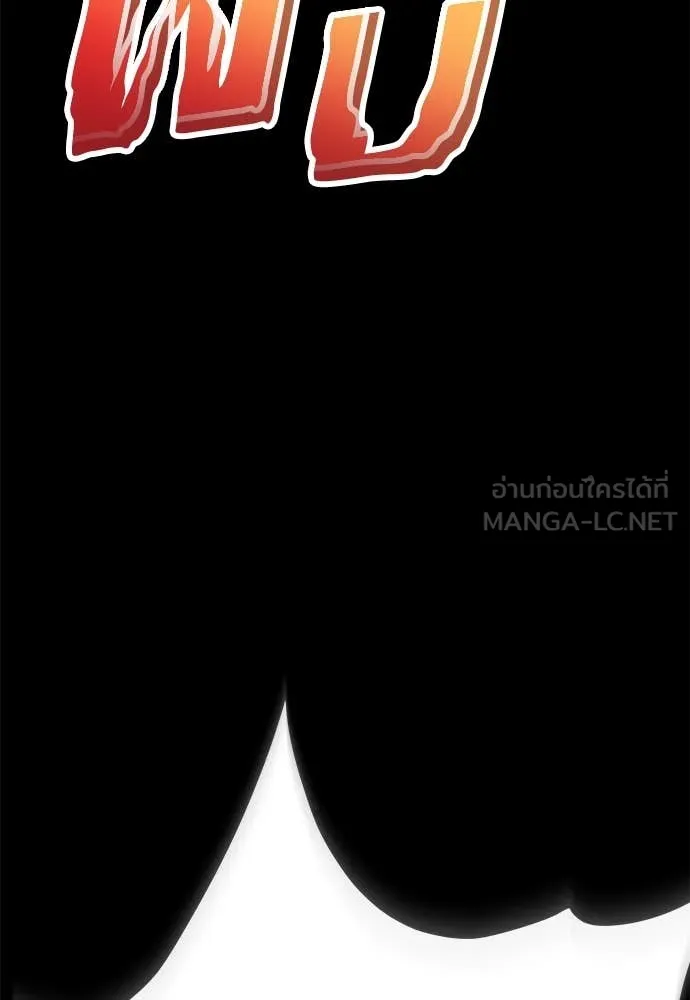 Reincarnation Path of The Underworld King ยอมรา ผู้พิพากษาจากนรก ตอนที่ 94 หน้า 41