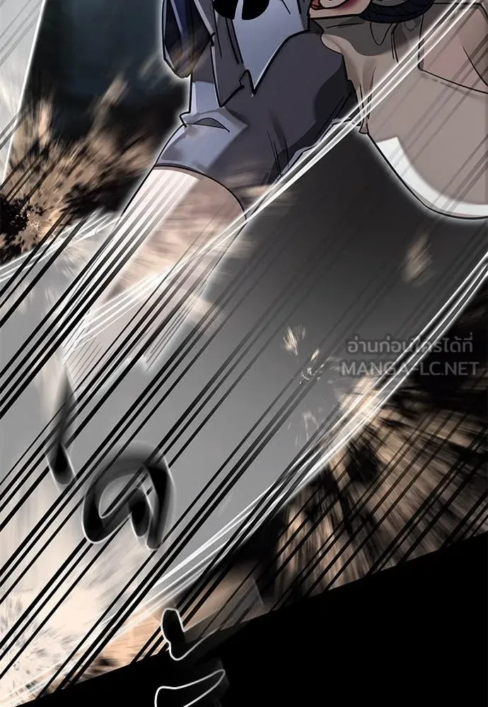 Reincarnation Path of The Underworld King ยอมรา ผู้พิพากษาจากนรก ตอนที่ 94 หน้า 57