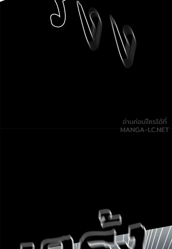 Reincarnation Path of The Underworld King ยอมรา ผู้พิพากษาจากนรก ตอนที่ 94 หน้า 58
