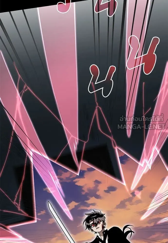 Reincarnation Path of The Underworld King ยอมรา ผู้พิพากษาจากนรก ตอนที่ 94 หน้า 70