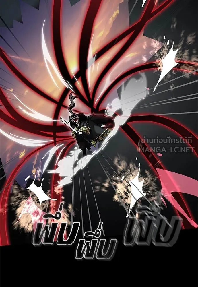 Reincarnation Path of The Underworld King ยอมรา ผู้พิพากษาจากนรก ตอนที่ 94 หน้า 75