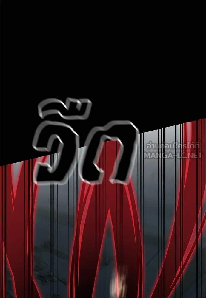 Reincarnation Path of The Underworld King ยอมรา ผู้พิพากษาจากนรก ตอนที่ 94 หน้า 76