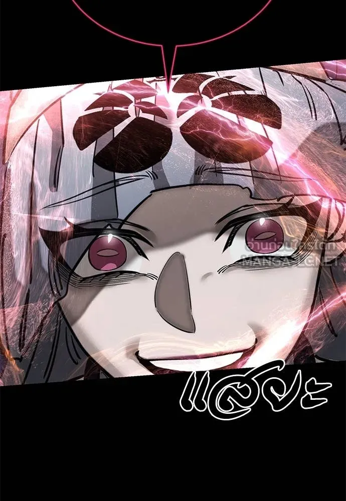 Reincarnation Path of The Underworld King ยอมรา ผู้พิพากษาจากนรก ตอนที่ 94 หน้า 96