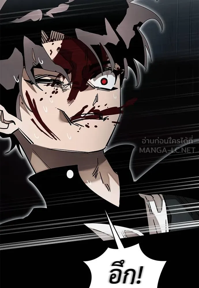 Reincarnation Path of The Underworld King ยอมรา ผู้พิพากษาจากนรก ตอนที่ 94 หน้า 105