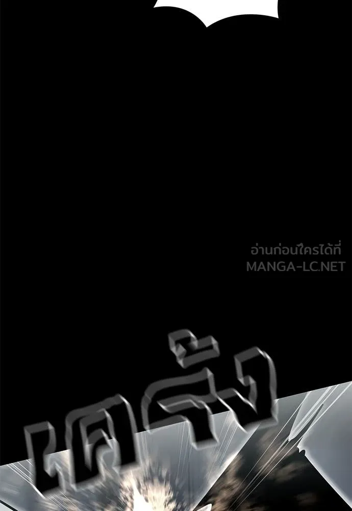 Reincarnation Path of The Underworld King ยอมรา ผู้พิพากษาจากนรก ตอนที่ 94 หน้า 106