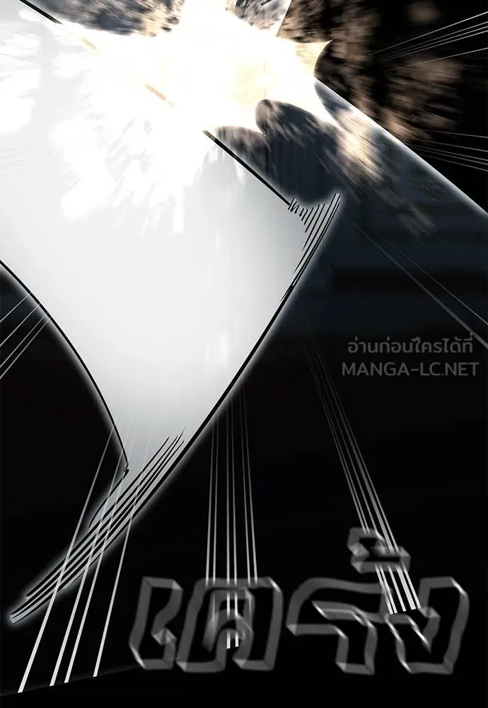 Reincarnation Path of The Underworld King ยอมรา ผู้พิพากษาจากนรก ตอนที่ 94 หน้า 107