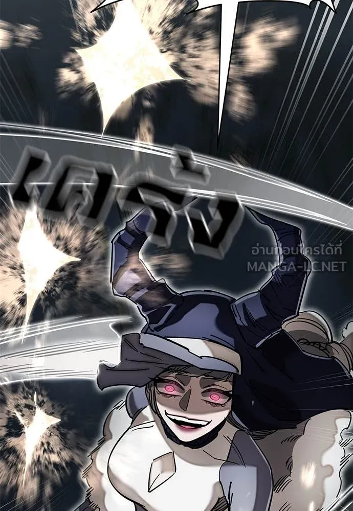 Reincarnation Path of The Underworld King ยอมรา ผู้พิพากษาจากนรก ตอนที่ 94 หน้า 113