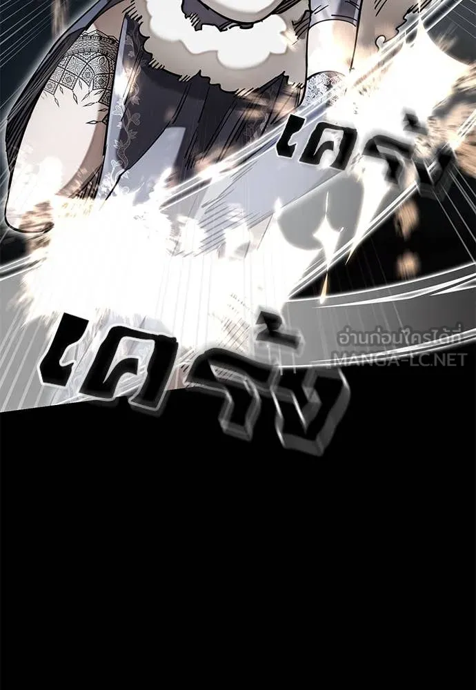 Reincarnation Path of The Underworld King ยอมรา ผู้พิพากษาจากนรก ตอนที่ 94 หน้า 114