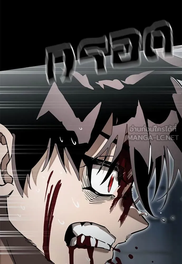 Reincarnation Path of The Underworld King ยอมรา ผู้พิพากษาจากนรก ตอนที่ 94 หน้า 115