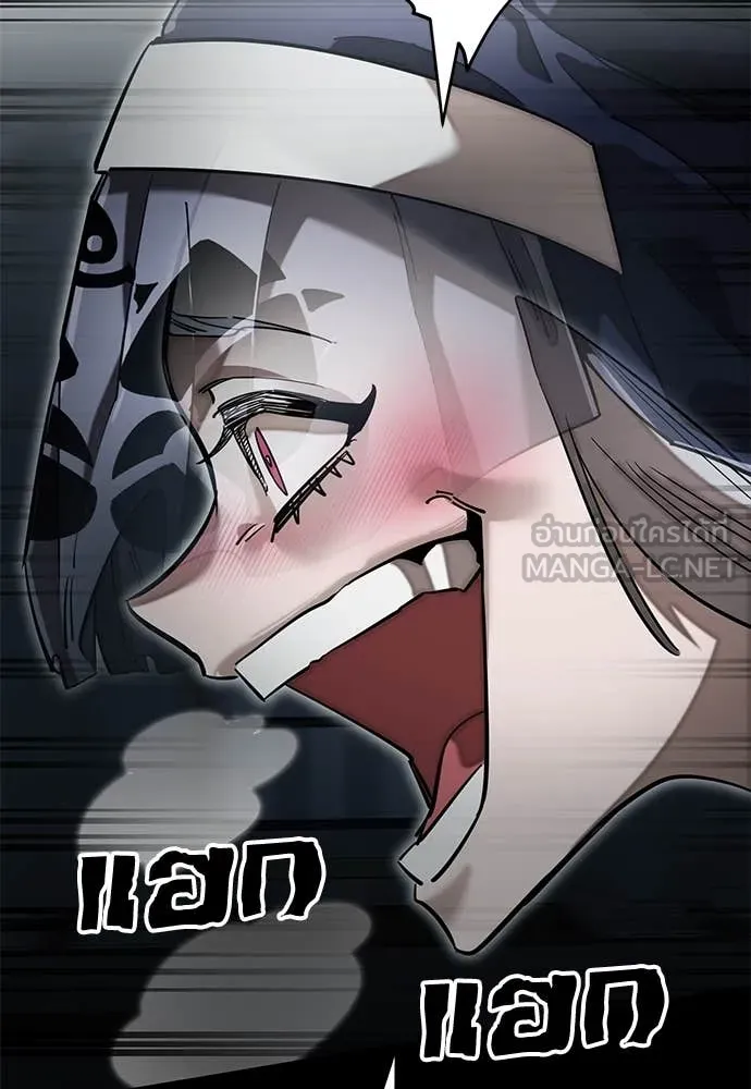 Reincarnation Path of The Underworld King ยอมรา ผู้พิพากษาจากนรก ตอนที่ 94 หน้า 118