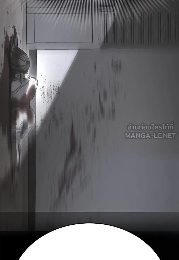 Reincarnation Path of The Underworld King ยอมรา ผู้พิพากษาจากนรก ตอนที่ 94 หน้า 123