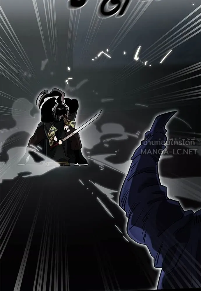 Reincarnation Path of The Underworld King ยอมรา ผู้พิพากษาจากนรก ตอนที่ 94 หน้า 155